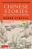 Chinese Stories For Language Learners