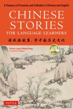 Bertrand.pt - Chinese Stories For Language Learners