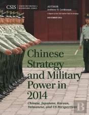 Chinese Strategy And Military Power In 2014