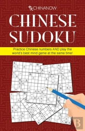 Chinese Sudoku
