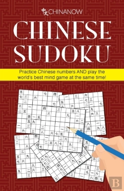 Bertrand.pt - Chinese Sudoku