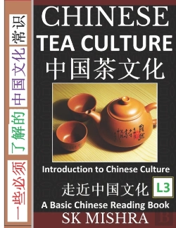 Bertrand.pt - Chinese Tea Culture
