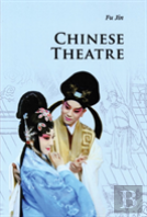 Chinese Theatre