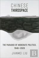 Chinese Thirdspace