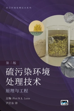 Bertrand.pt - Chinese Translation - Environmental Technologies To Treat Sulfur Pollution