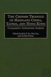 Chinese Triangle Of Mainland China, Taiwan, And Hong Kong