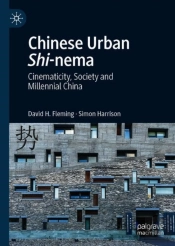 Chinese Urban Shi-Nema