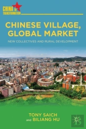 Chinese Village, Global Market