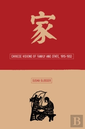 Chinese Visions Of Family And State, 1915-1953