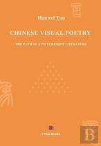 Chinese Visual Poetry