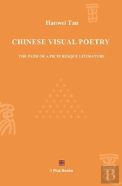 Chinese Visual Poetry