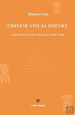 Bertrand.pt - Chinese Visual Poetry