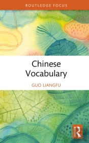 Chinese Vocabulary