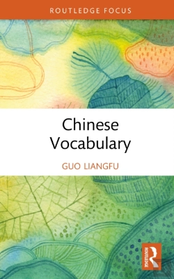Bertrand.pt - Chinese Vocabulary