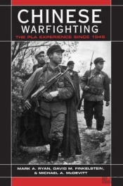 Chinese Warfighting: The Pla Experience Since 1949