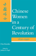 Chinese Women In A Century Of Revolution, 1850-1950