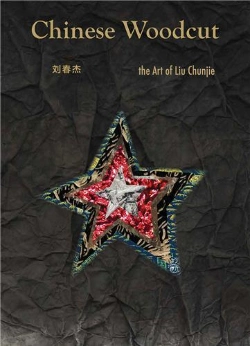 Bertrand.pt - Chinese Woodcut