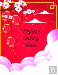 Chinese Writing Book