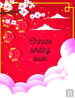 Bertrand.pt - Chinese Writing Book