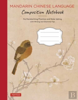 Bertrand.pt - Chinese Writing Practice Book