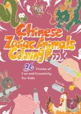 Chinese Zodiac Animals Coloring Book