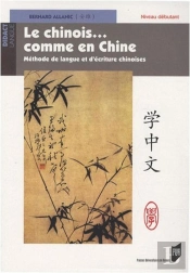 Chinois Comme En Chine