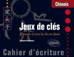 Bertrand.pt - Chinois. Jeux De Clés. Cahier D'Écriture. Apprendre À Écrire Les Clés En Chinois