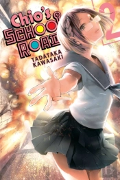 Chio'S School Road, Vol. 2