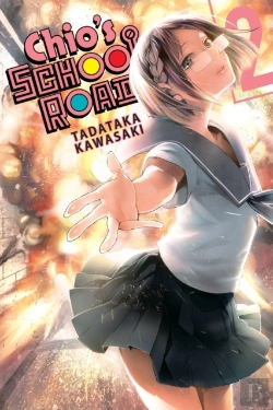 Bertrand.pt - Chio'S School Road, Vol. 2