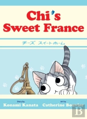 Chi'S Sweet France