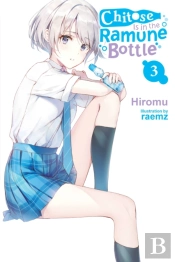 Chitose Is In The Ramune Bottle, Vol. 3