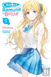 Chitose Is In The Ramune Bottle, Vol. 5
