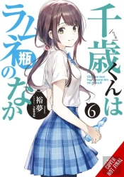 Chitose Is In The Ramune Bottle, Vol. 6