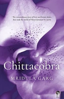 Bertrand.pt - Chittacobra