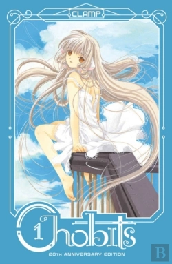 Bertrand.pt - Chobits 20th Anniversary Edition 1