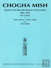 Chogha Mish. Volume 1
