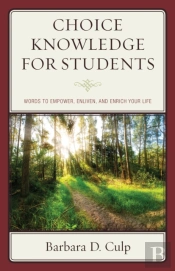 Choice Knowledge For Students