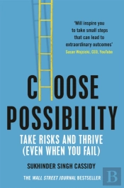 Choose Possibility