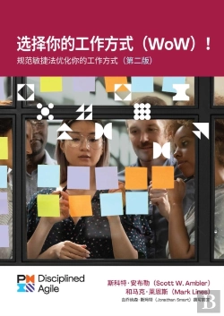 Bertrand.pt - Choose Your Wow (Simplified Chinese Edition)