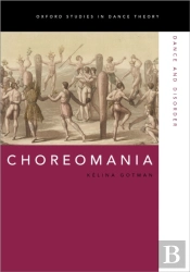 Choreomania