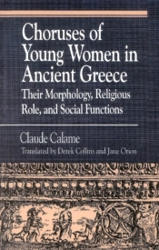 Choruses Of Young Women In Ancient Greece