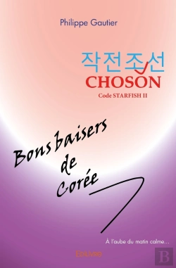 Bertrand.pt - Choson [Code Starfish Ii] - Bons Baisers De Corée