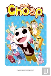 Chosp Cm1