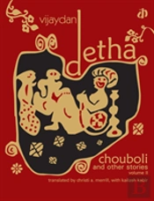 Chouboli & Other Stories