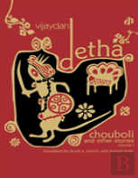 Chouboli & Other Stories