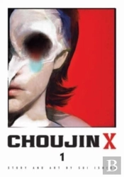 Choujin X, Vol. 1
