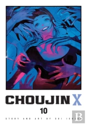 Choujin X, Vol. 10
