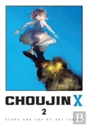 Choujin X, Vol. 2