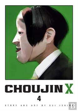 Bertrand.pt - Choujin X, Vol. 4