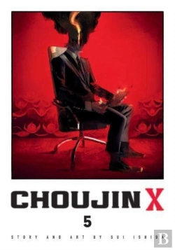 Bertrand.pt - Choujin X, Vol. 5